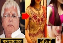 लालू प्रसाद यादव की बेटियाँ नहीं हैं किसी हीरोइन से कम, देखें तस्वीरें Lalu yadav daughters