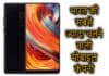 सस्ते मोबाइल बेच ये बनी भारत की सबसे ज्यादा चलने वाली मोबाइल कंपनी Xiaomi company in india
