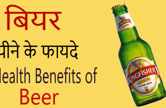 beer benifits