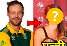 दक्षिण अफ्रीका के इस दिग्गज क्रिकेटर की पत्नी है बेहद खूबसूरत, देखें तस्वीरें