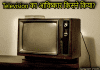 Television का आविष्कार किसने किया और कब? जानिए tv ka avishkar kisne kiya
