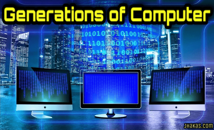 generations of computer in hindi