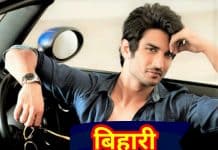 बिहार के रहने वाले हैं बॉलीवुड के ये 6 कलाकार, सभी ने बना ली है आज बड़ी पहचान