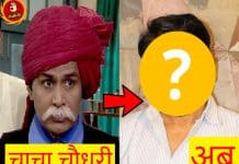 क्या चाचा चौधरी बने इस कलाकार को पहचानते हैं आप? chacha chaudhary actor