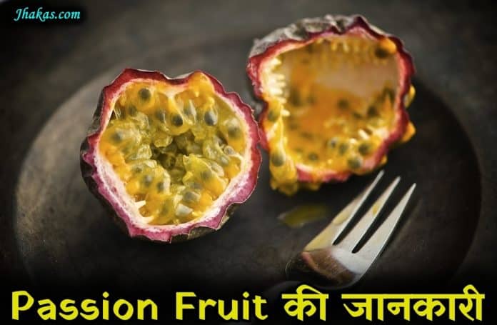 passion fruit in hindi