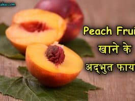 peach fruit in hindi