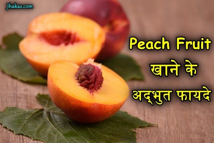 peach fruit in hindi