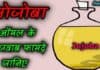 बड़े कमाल के गुणों वाला है जोजोबा ऑयल, जानिए इसके फायदे jojoba oil in hindi