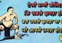 Most Funny Shayari 2022 | Best Comedy Shayari funny shayari