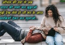 पढ़िए नई शायरियां | New Shayari in Hindi new shayari