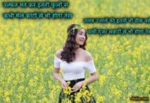 Best Shayari, Talab Ujale Ki Theek Nahi best shayri talab theek nahi