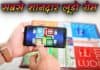 लूडो गेम: खेलें और पैसे कमाएं, यहाँ से करें डाउनलोड ludo game in hindi
