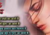 आँखों पर शायरी | Shayari On Eyes | Aankhen Shayari shayari on eyes