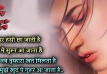 आँखों पर शायरी | Shayari On Eyes | Aankhen Shayari shayari on eyes